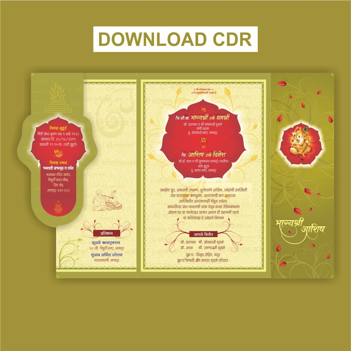 Wedding Card Cdr