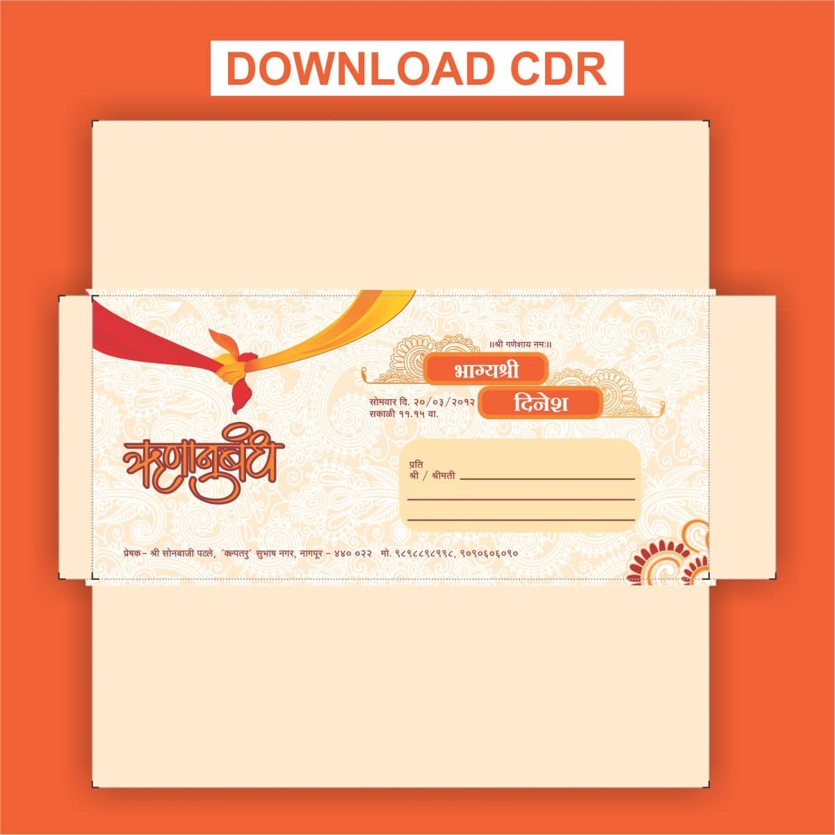 Wedding Card Cdr