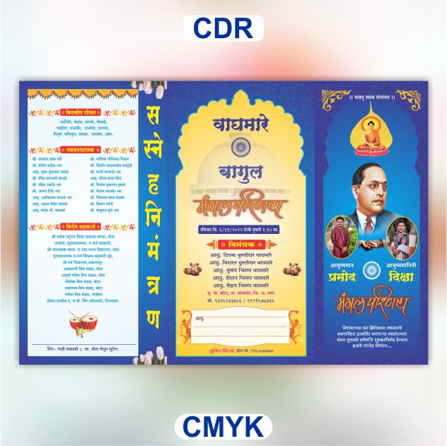 Wedding Card Cdr