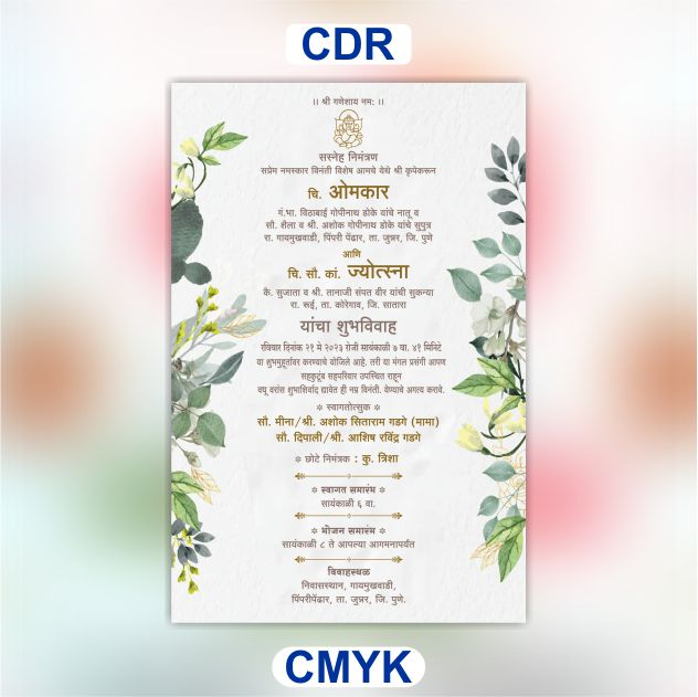 Wedding Card Cdr