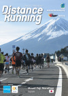 Mount Fuji Marathon, Japan