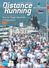 Wizz Air Skopje Marathon (MKD), Sunday 8 May 2016. Runners coming over the Stone Bridge, one of the most important landmarks of the City of Skopje. Photo by Vancho Djambaski