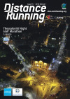 Thessaloniki Night Half Marathon, Greece