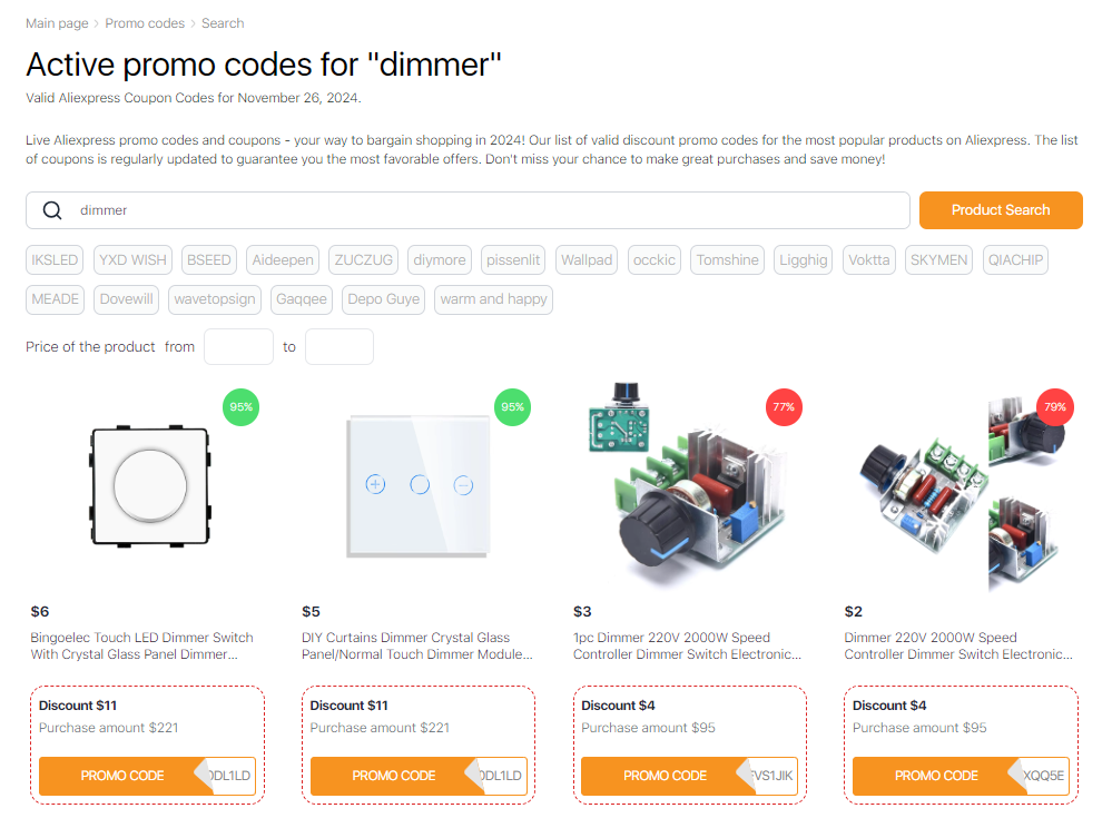 What is a dimmer - AliExpress promo codes