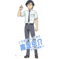 Kyousuke Kousaka Kyousuke Kousaka