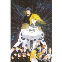 Legend of the Galactic Heroes