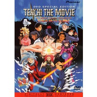 Tenchi Muyo! in Love