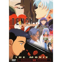 Tenchi Forever!