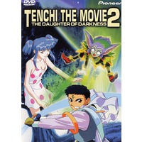 Tenchi Muyo! Daughter of Darkness