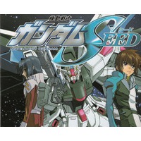 Mobile Suit Gundam SEED