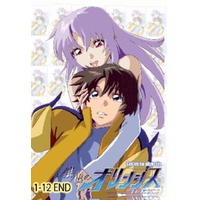 Image of Gin-iro no Olynssis