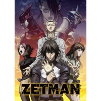 Zetman