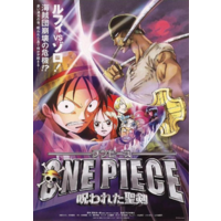 One Piece: The Cursed Holy Sword