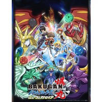 Bakugan Battle Brawlers: New Vestroia