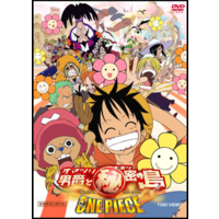 One Piece: Baron Omatsuri and the Secret Island