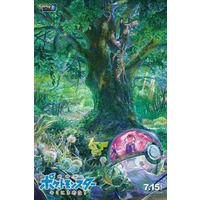 Image of Pokémon the Movie 20: I Choose You!