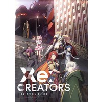 Re:Creators