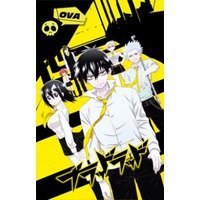 Blood Lad: I'm not a Cat