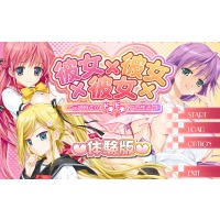 Kanojo x Kanojo x Kanojo Dokidoki Pack!