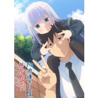 Aharen-san wa Hakarenai Season 2