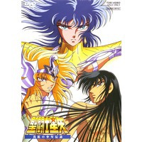 Saint Seiya: Legend of Crimson Youth