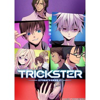 TRICKSTER