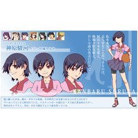 Suruga Kanbaru