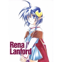 Image of Rena Lanford