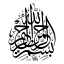 @abuibrahim