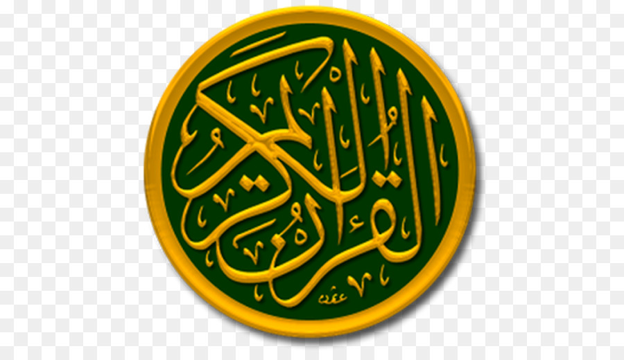 Islamisches Koransymbol