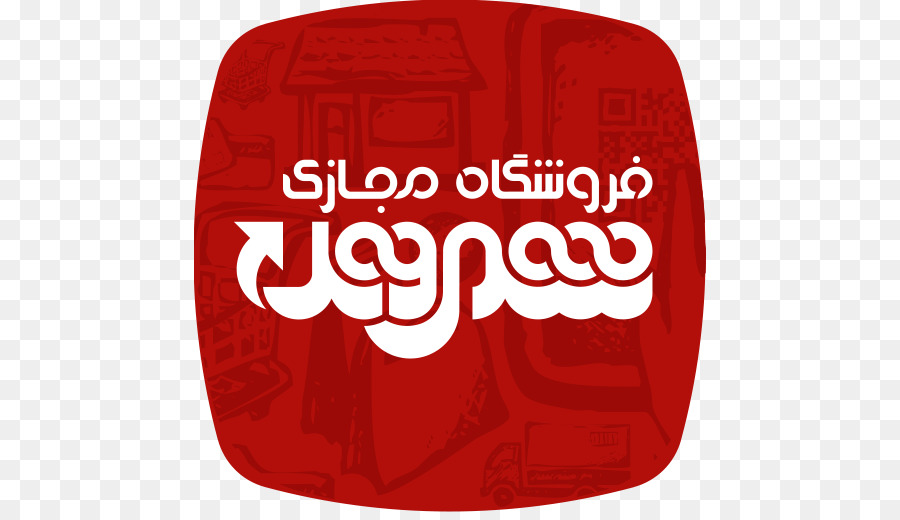 Shahrvand-Chain Stores Inc. Online-shopping-Ware