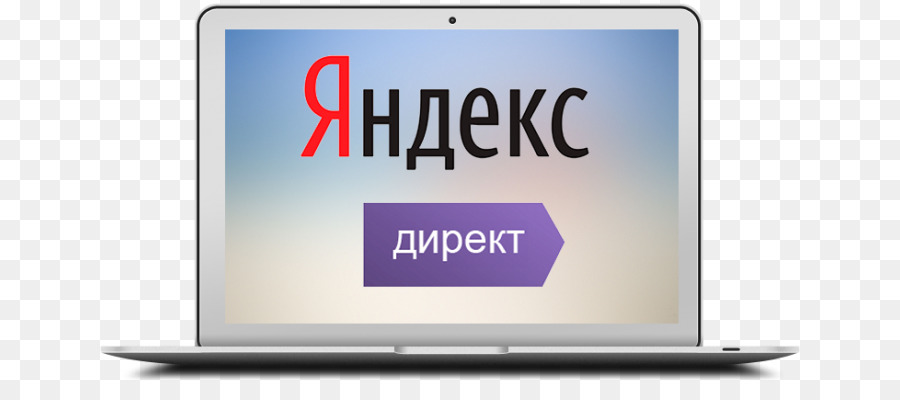 Yandex.Direct Рекламна caso Yandex Yandex.Taxi Yandex.Metrica