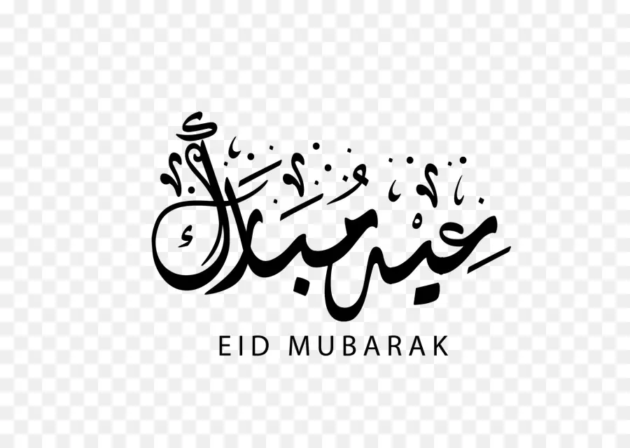 Eid Mubarak-Kalligraphie-Text