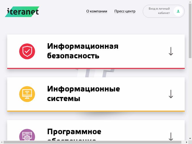 The website screenshot for http://iteranet.com