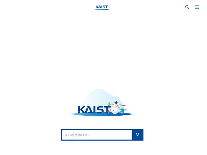 The website screenshot for https://kaist.ac.kr/