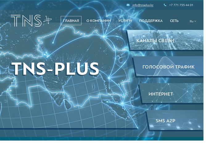 The website screenshot for http://tnsplus.kz/