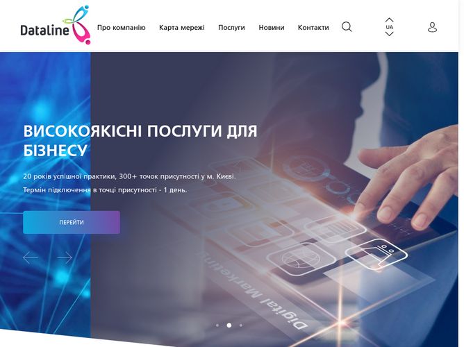 The website screenshot for https://dataline.ua
