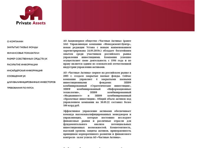 The website screenshot for https://mcenter.ru