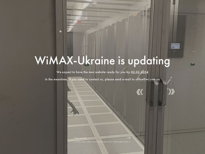 The website screenshot for https://www.wi.com.ua