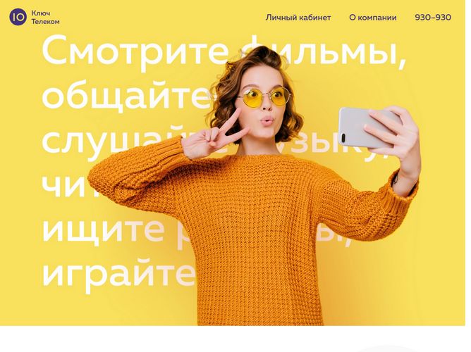 The website screenshot for https://keytele.com