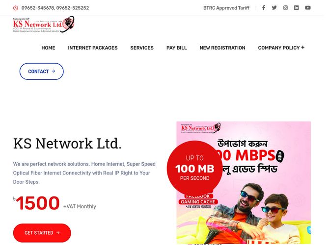The website screenshot for http://www.ksnetworkbd.com/