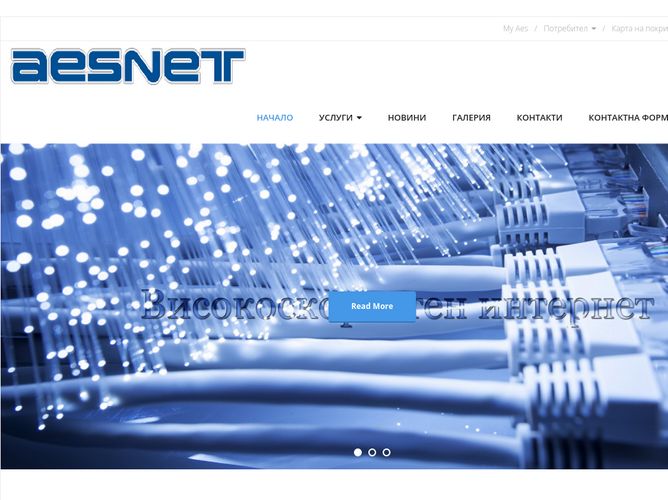 The website screenshot for http://aesbg.net