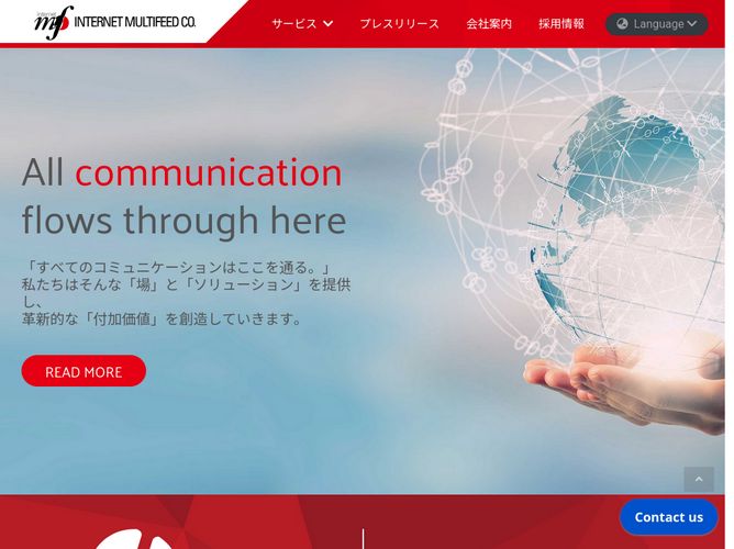 The website screenshot for https://www.mfeed.ad.jp