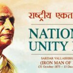 National Unity Day 2022: Share These Powerful Slogans And Quotes With Your Loved Ones