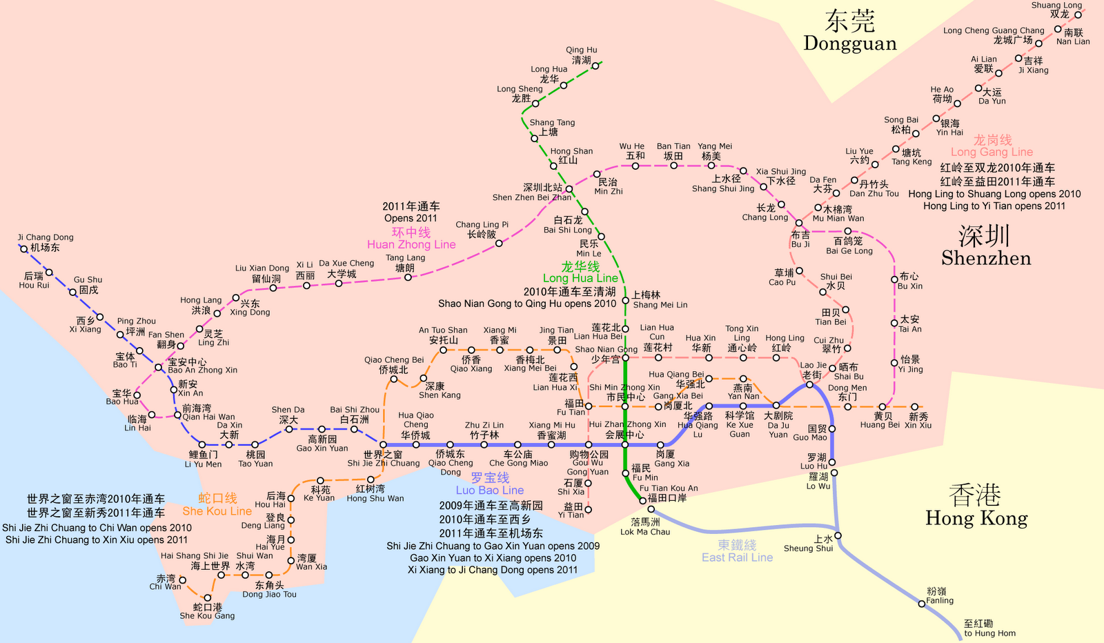 Chinese Public Transportation: A History and a Vision to the Future ...