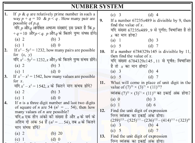 super teacher worksheets dividing fractions answer key