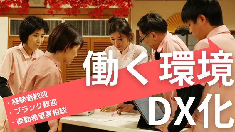 求人画像