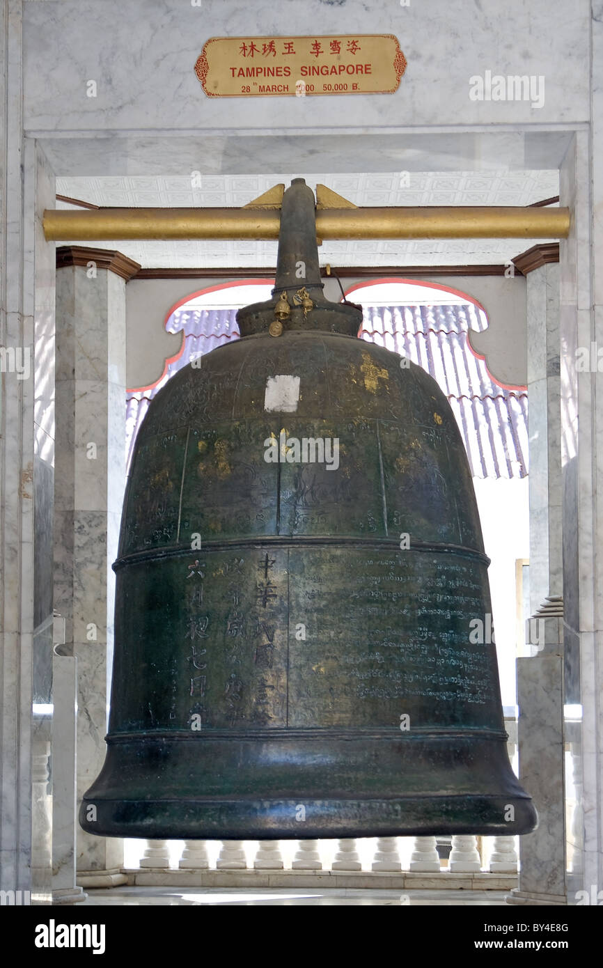 bell in temple Stock Photo