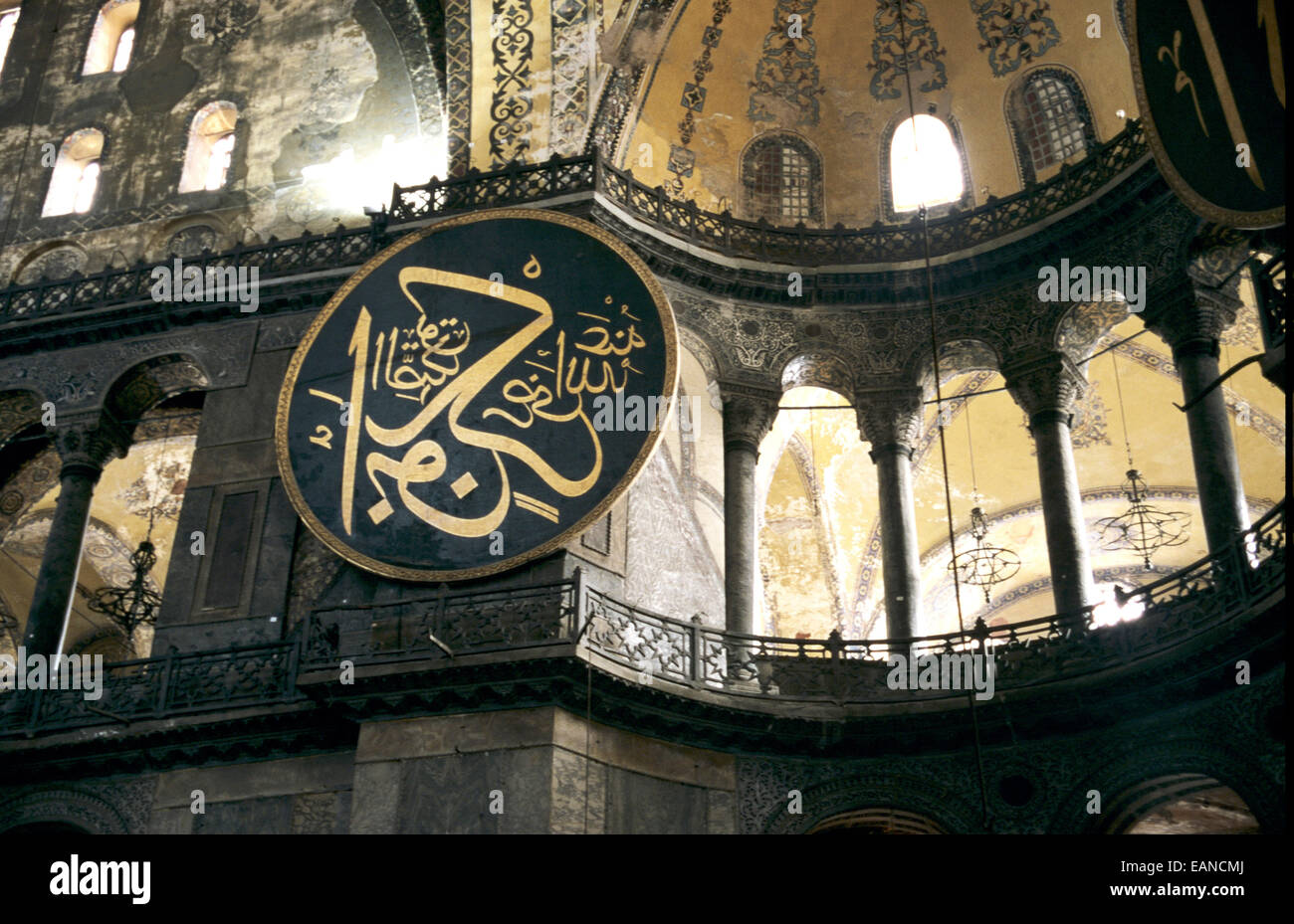 aya sofia mosque in Istanbul Stock Photo