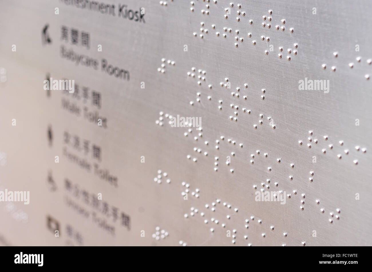 Braille reading bumps Stock Photo